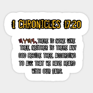 1 Chronicles 17:20 Sticker